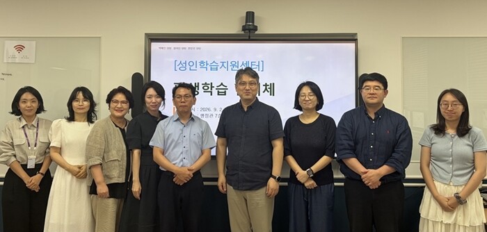 광주대 앵커사업단, 평생학습 2차 협...