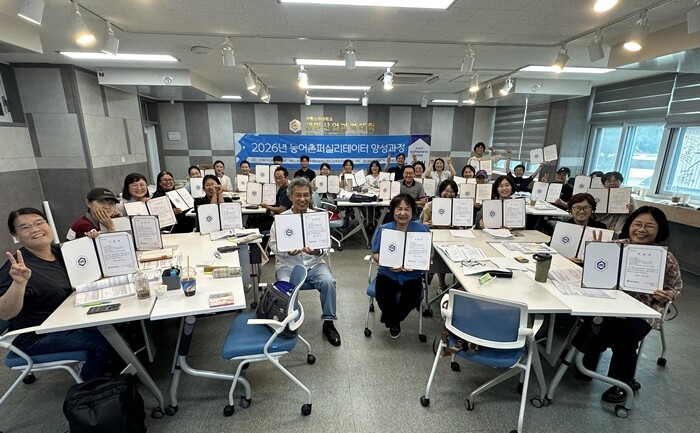 국립순천대, 농어촌 소통·갈등조정 전...