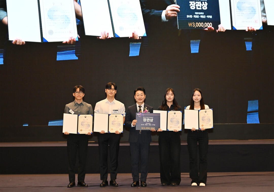 국립부경대 안전공학전공, ‘제5회 전...