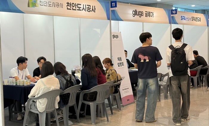 한기대, 40개 기업 참여 ‘2026...