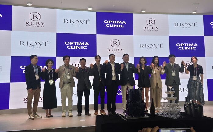 경복대 의료미용과, 루비메디컬그룹과 ...