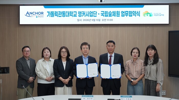 가톨릭관동대 · 춘천숲체원 , 지역상...