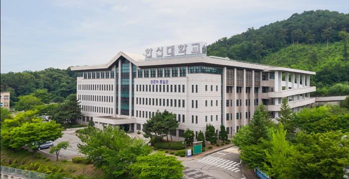 한신대, ‘2026년 한국어능력시험(...