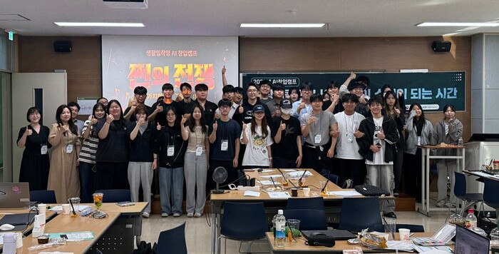 건양대 SW중심대학사업단, 실전형 ‘...