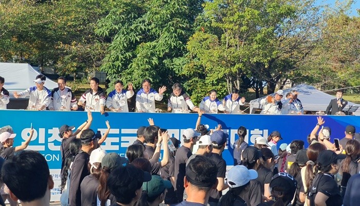 인천대, 2026 인천송도국제마라톤 ...