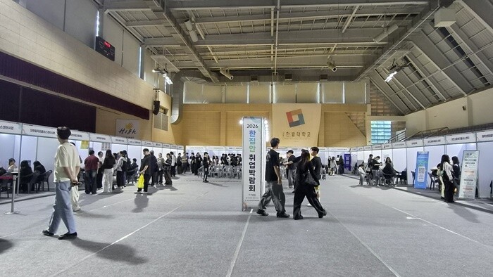 국립한밭대, ‘2026 한집안 취업박...