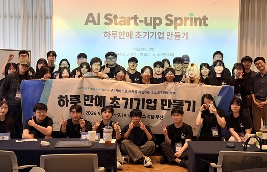 부산대 HUSS사업단,