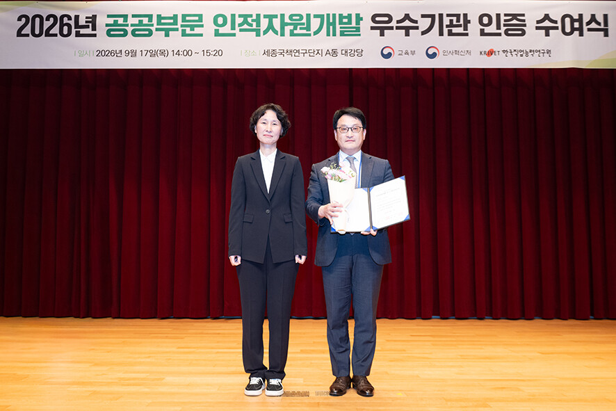 순천향대, ‘공공부문 인적자원개발 우...