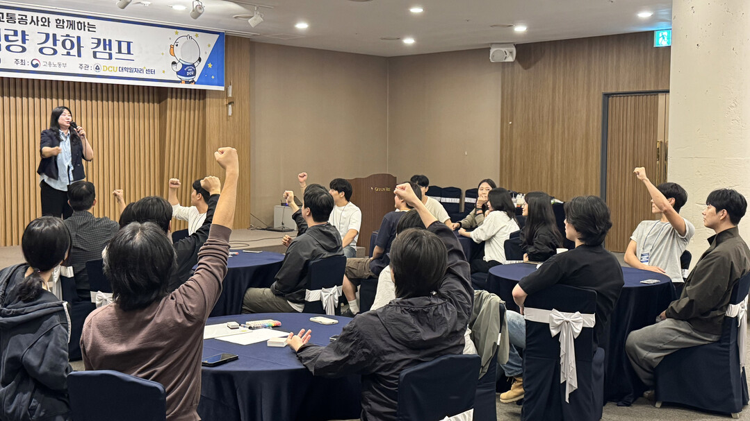 대구가톨릭대, 현장 중심 청년 취업지...