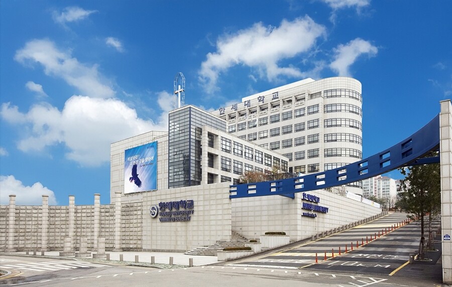 한세대, 2027학년도 수시 경쟁률 ...