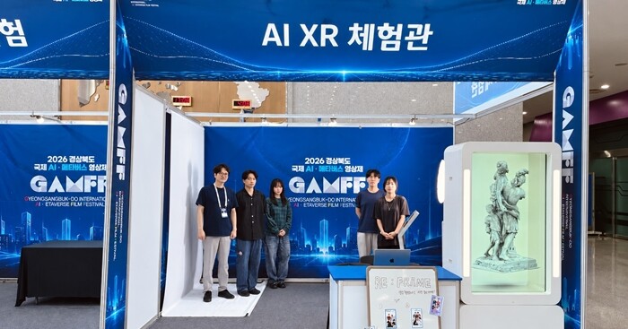 경복대 영상미디어콘텐츠과, 2026 ...