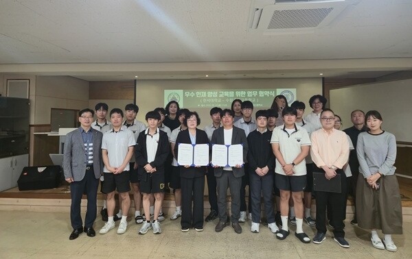 한서대-수원공고, 신산업분야 미래인재...