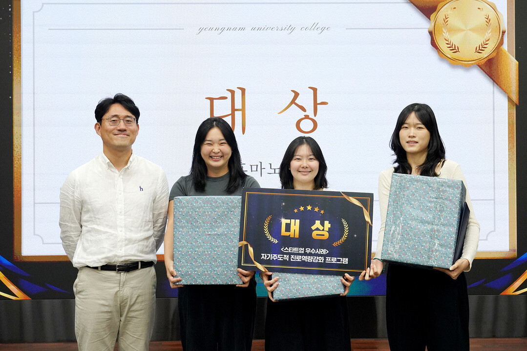 영남이공대, 전공 연계 자기주도 진로...