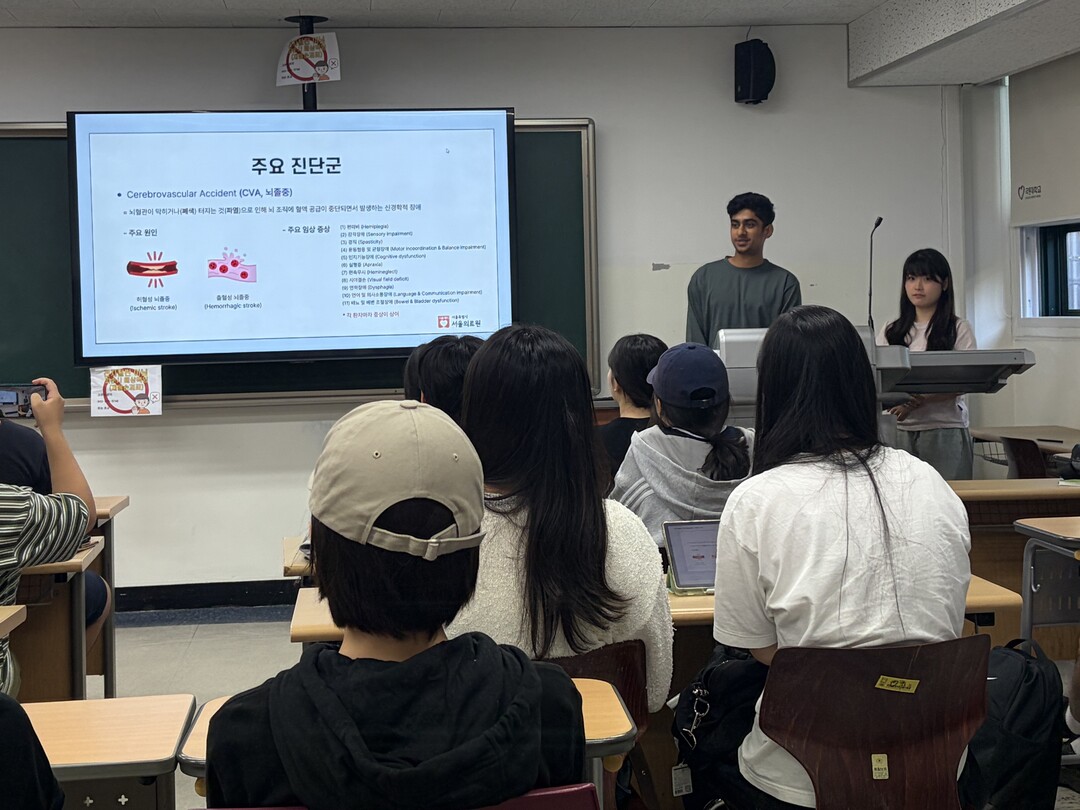 극동대 작업치료학과, 쉐도잉 임상실습...