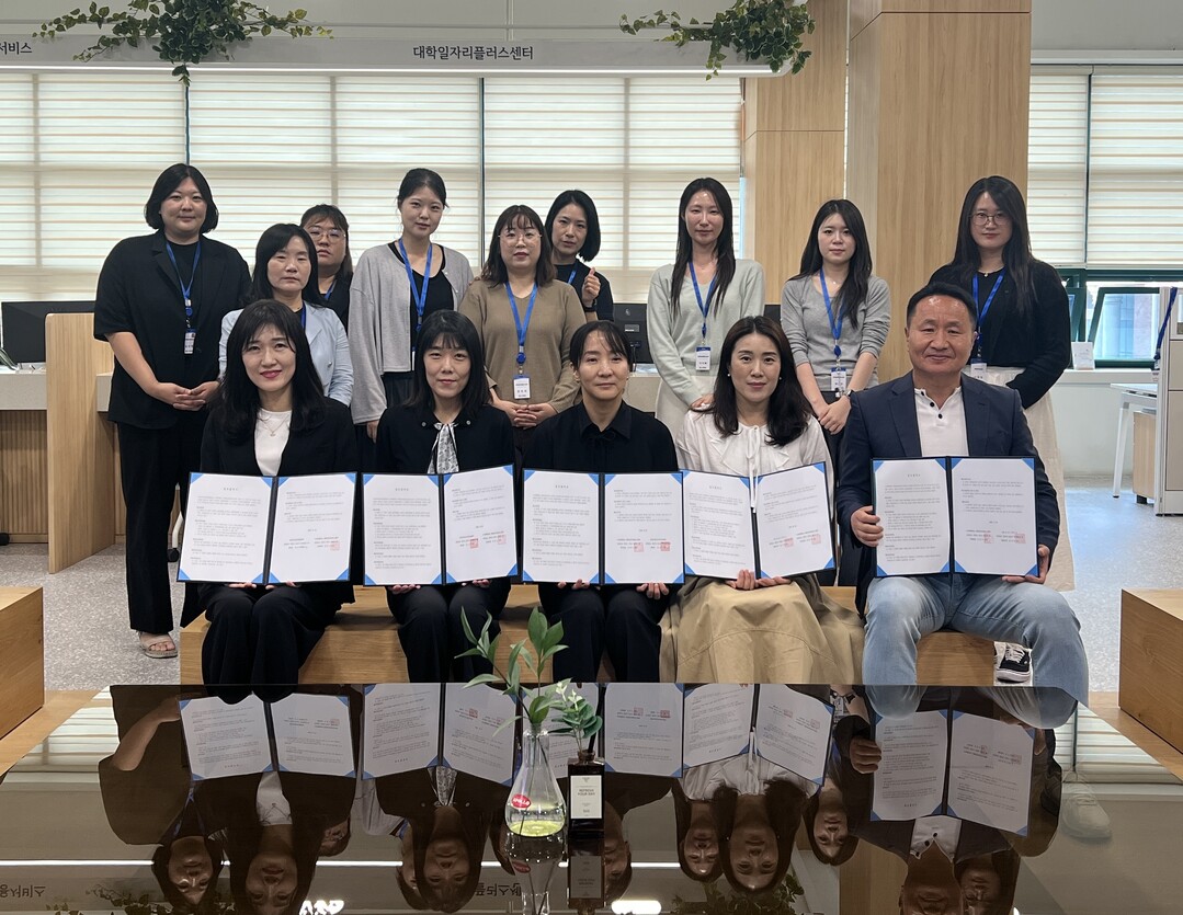 나사렛대, ‘지역 청년 및 여성 진로...