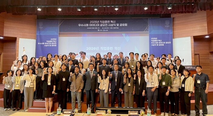 한기대, 2026 직업훈련 혁신 우수...