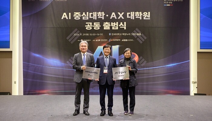 한림대, AI중심대학·AX대학원 동시...