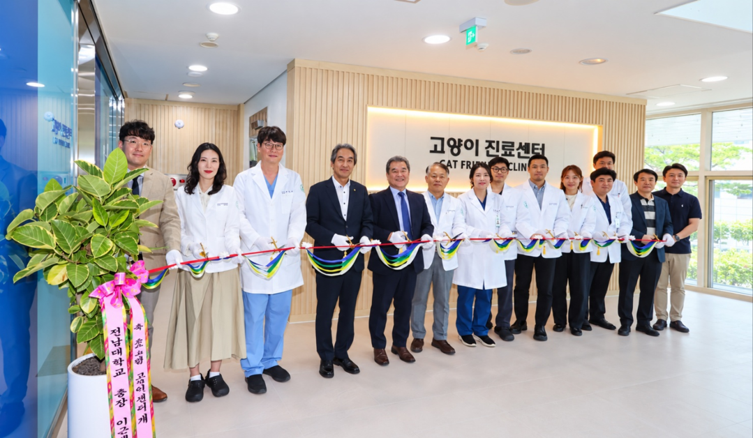 전남대 동물병원, 고양이 진료센터 개...