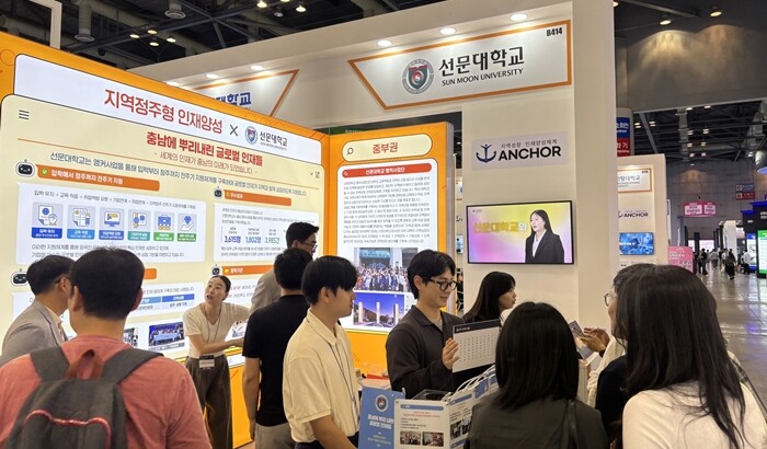 선문대, 산학연협력 EXPO서 유학생...