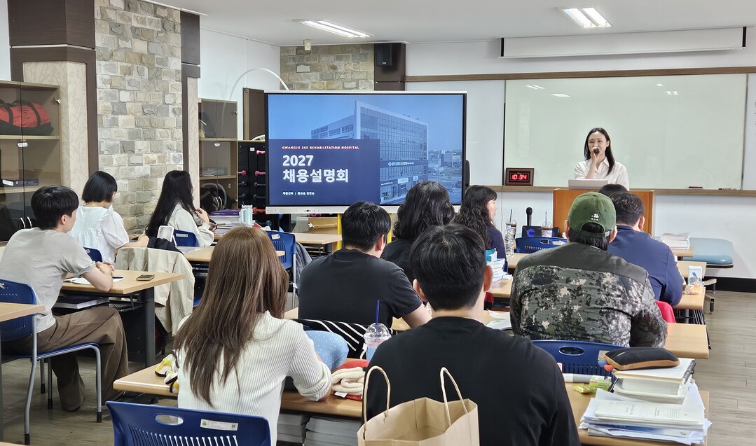 광주대 작업치료학과, 졸업 예정자 대...