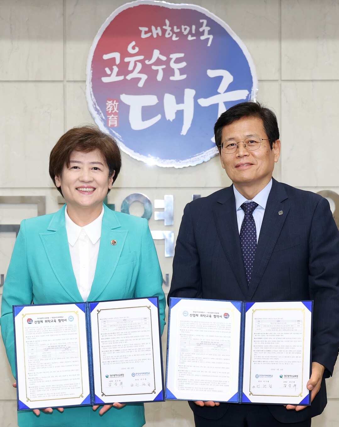 한양사이버대-대구시교육청, ‘산업체 ...