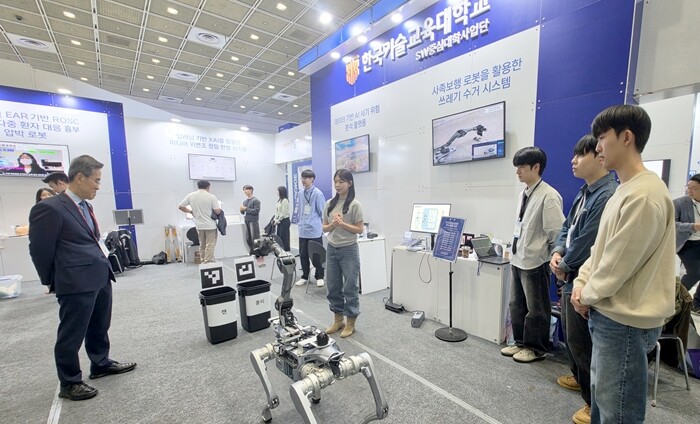 한기대, ‘AI 페스타 2026’서 ...