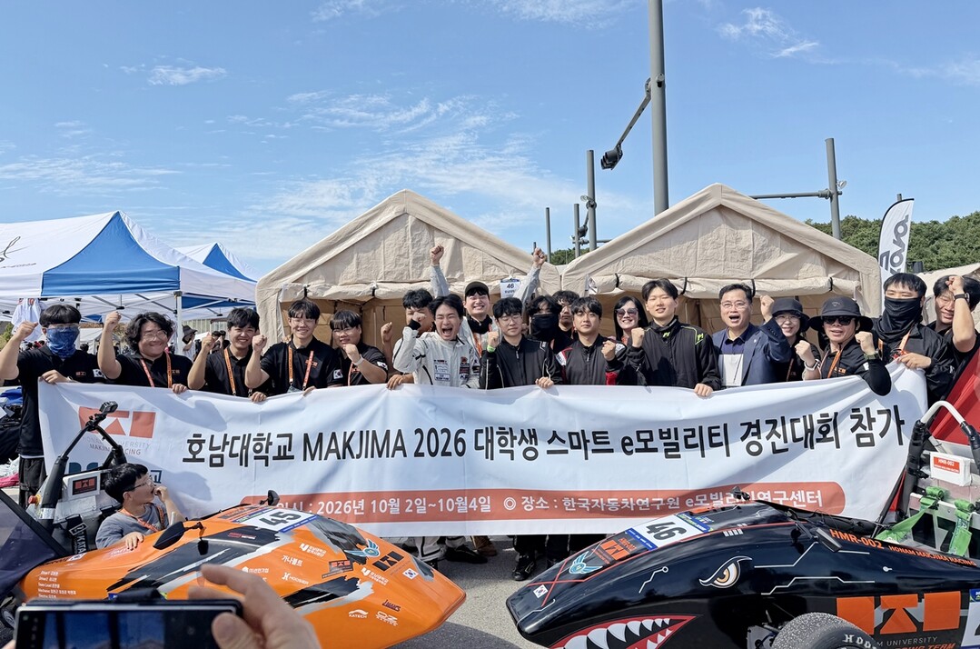 호남대 자작차동아리, 스마트 e-모빌...