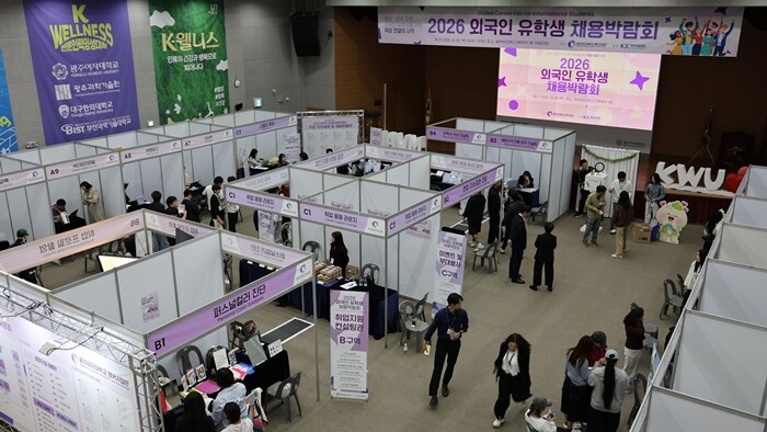 광주여대, ‘2026 외국인 유학생 채용박람회’개최