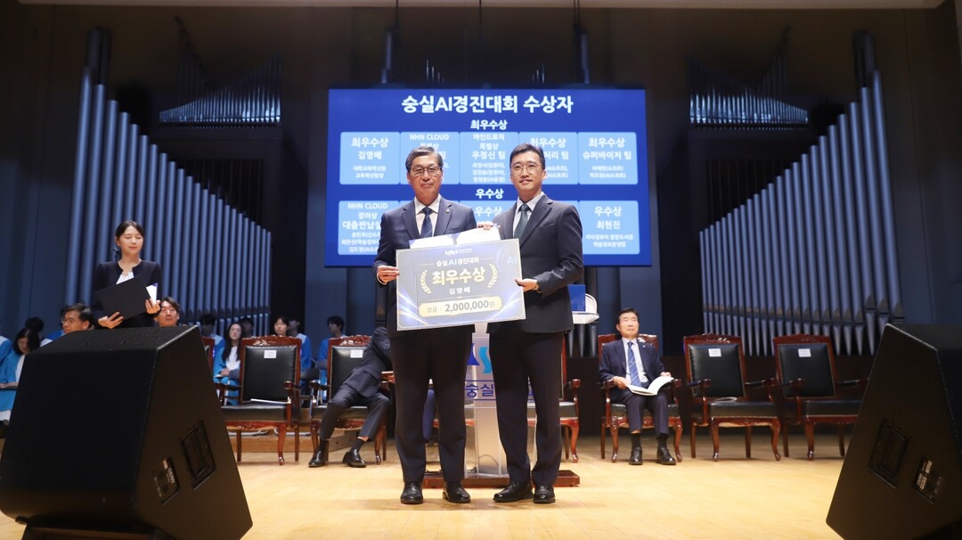 숭실대, 구성원 주도 AI 혁신 확산...