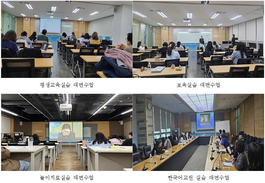 한양사이버대 커리어개발센터, 재학생 ...