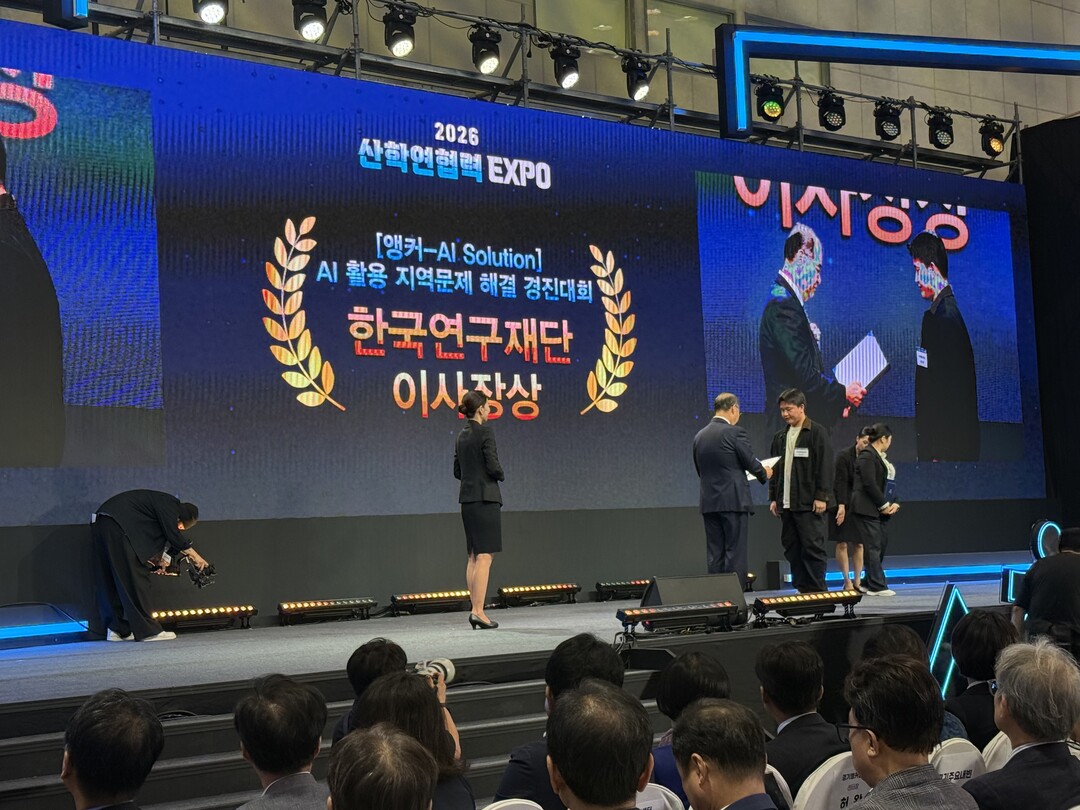 전남대 학부생 2명, 앵커 경진대회서...