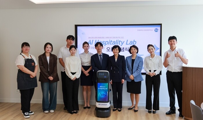 한세대, AI Hospitality Lab 개소