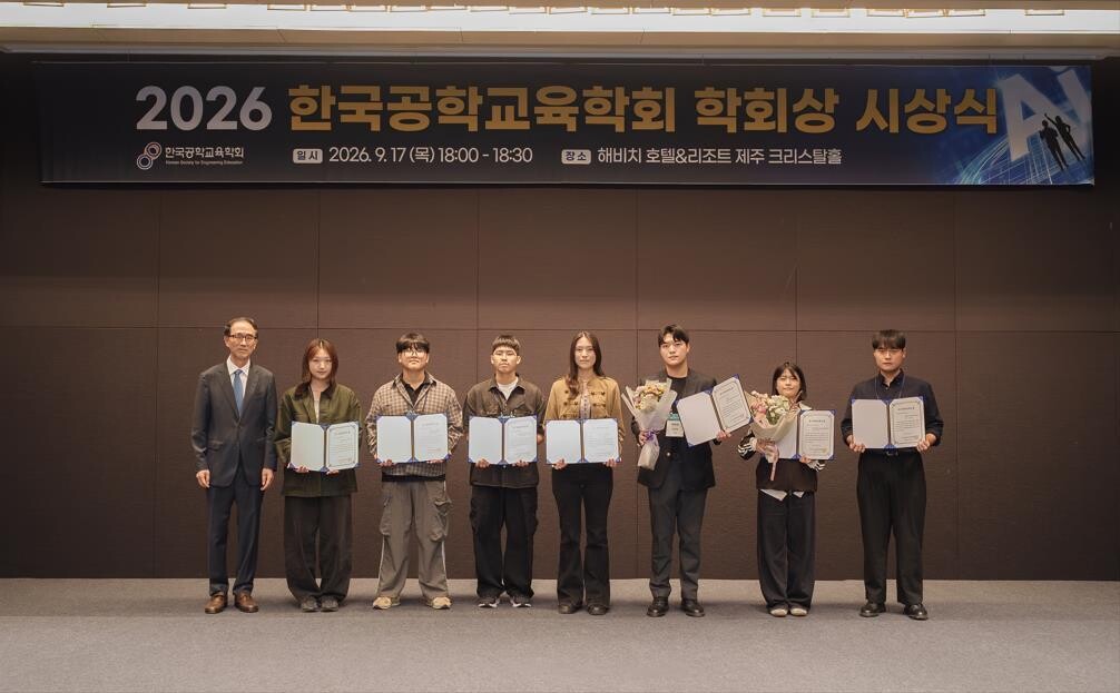 숭실대 홍지우 학생, ‘제24회 골드...