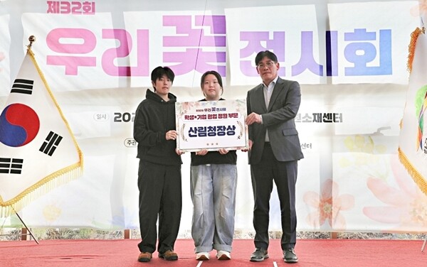연암대 ‘황소’팀, 제32회 우리 꽃...