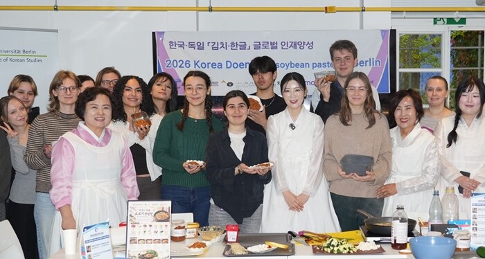 광주여대 영양식품학과, 독일 베를린서...