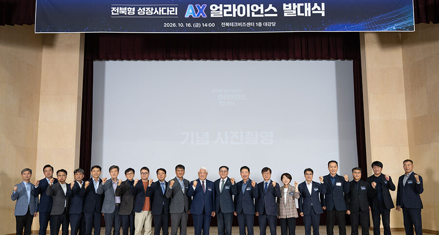 원광대 WITH밸리혁신본부, ‘전북형...