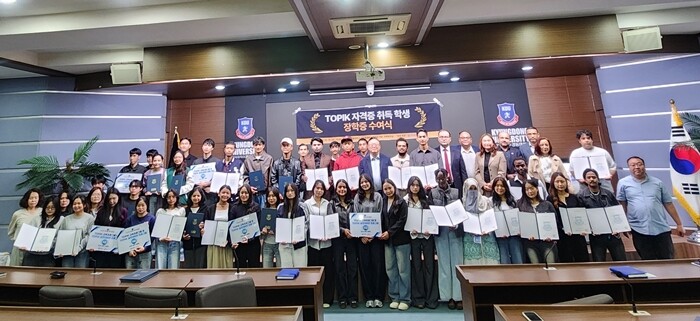 경동대, 외국인 유학생 TOPIK 합...