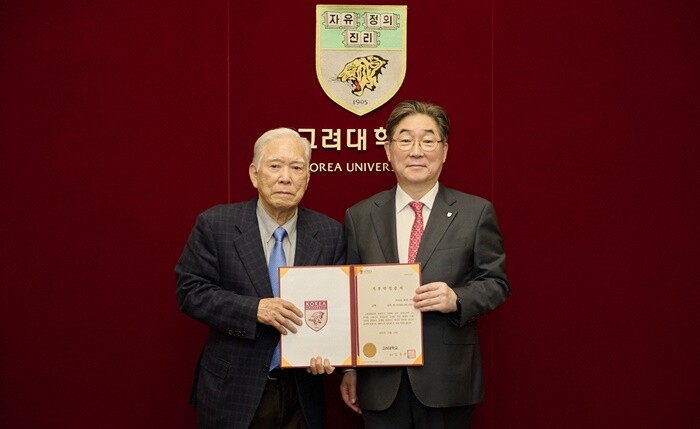 이석호 ㈜코엔텍 회장, 고려대에 발전...