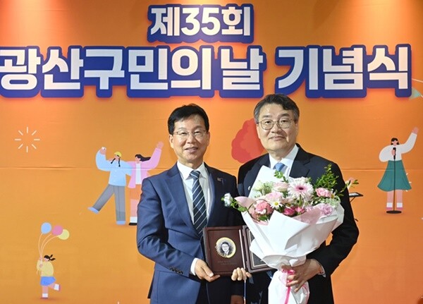박상철 호남대 총장, ‘제35회 광산...