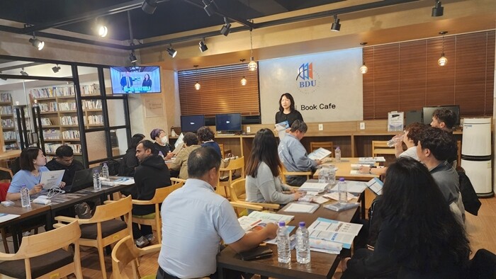 부산디지털대 경영학과, 진로지도 워크...