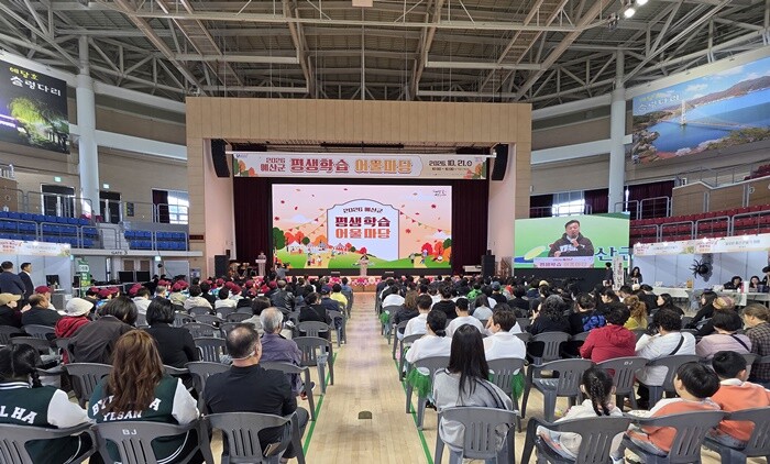 국립공주대 앵커사업단, 예산군과 2년...