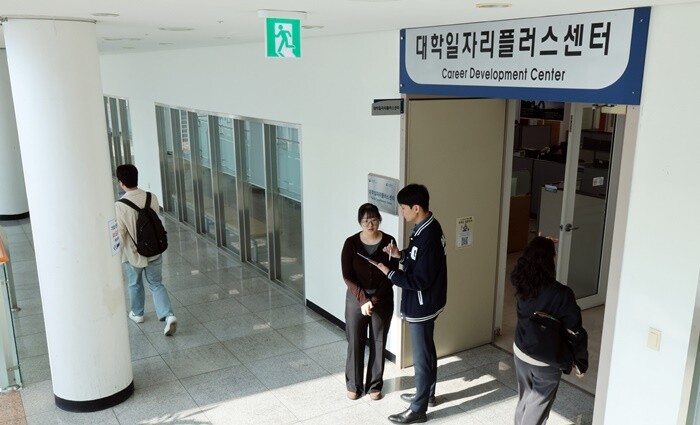 가천대 대학일자리플러스센터, 지역청년...