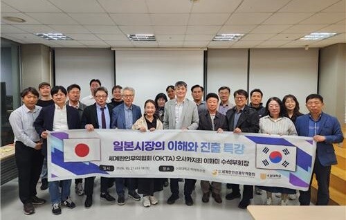 수원대 글로벌창업대학원, 소상공인 해...