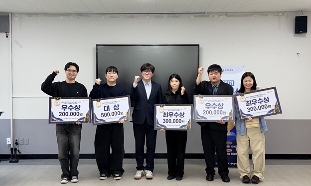 국립군산대 대학일자리플러스센터, 2학...