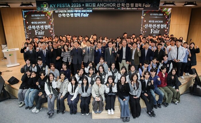 건양대, ‘메디컬 ANCHOR Fair’ 개최