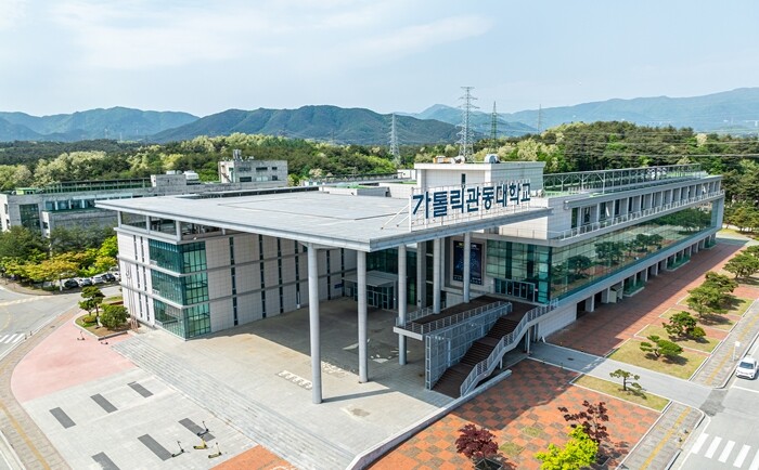 가톨릭관동대 VERUM교양대학, 교양교육에 새 활력