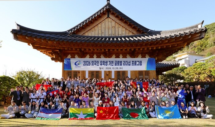 가천대 이길여 총장, 외국인 유학생 초청 격려