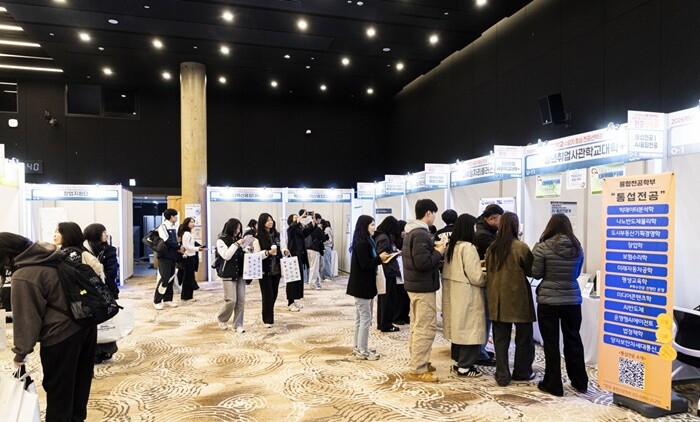 서울시립대, ‘2026 전공설명회’ 성료