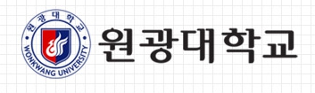 원광대학교