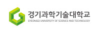 경기과학기술대학교